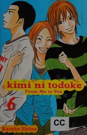 Kimi Ni Todoke Vol 6 From Me To You Shiina Karuho