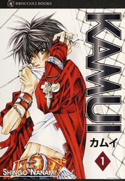 Kamui V 1 Nanami Shingo