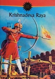 Krishnadeva Raya The Greatest Emperor Of Vijayanagara Rao Subba