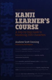 The Kodansha Kanji Learners Course A Stepbystep Guide To Mastering 2300 Characters Conning