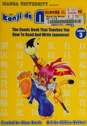 Kanji De Manga The Comic Book That Teaches You How To Read And Write Japanese Kardy