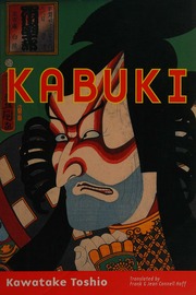 Kabuki Baroque Fusion Of The Arts 歌舞伎 Baroque Fusion Of The Arts Kawatake