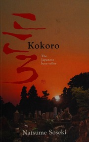 Kokoro Natsume Soseki 18671916 Mcclellan Edwin 19252009