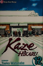 Kaze Hikaru Watanabe Taeko