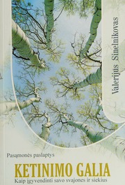 Ketinimo Galia Valerijus Sinelnikovas