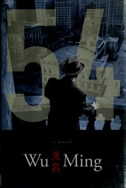 54 1st Us Ed Wu Ming Whiteside Shaun