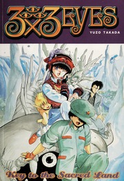 3x3 Eyes Key To The Sacred Land Englishlanguage Ed 1st Ed Takada