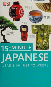 15minute Japanese Learn In Just 12 Weeks Maedanye Mitsuko