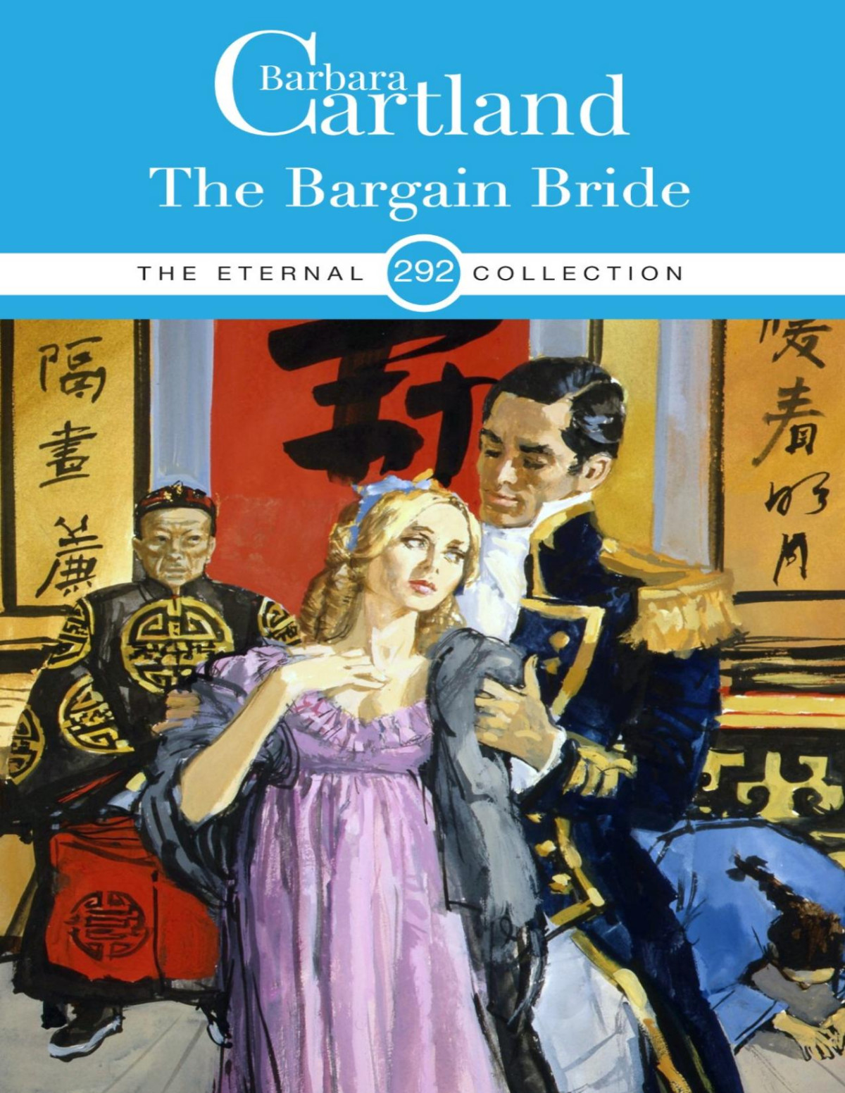 The Bargain Bride Barbara Cartland