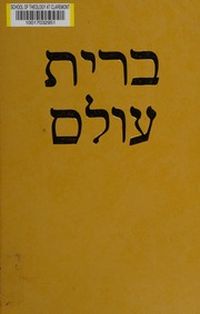 2 Samuel Morrison Craig E 1958 Walsh Jerome T 1942 Editor