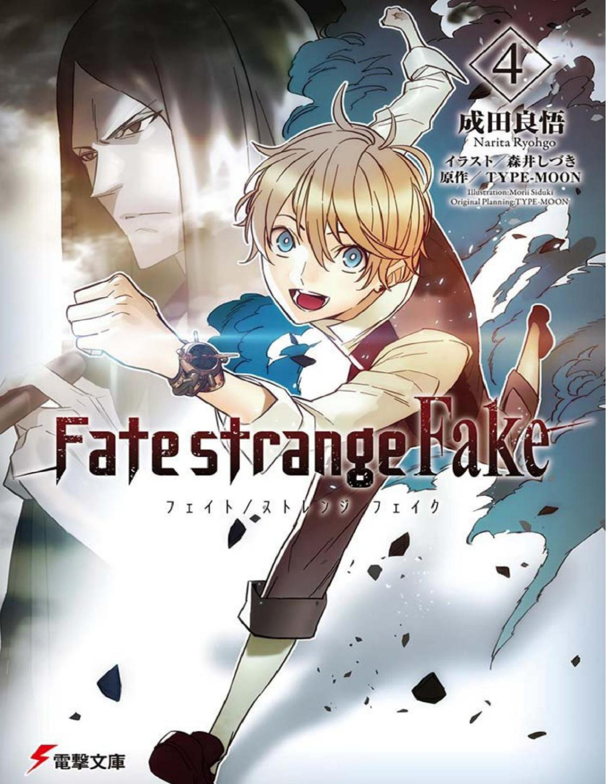 Fatestrange Fake 4 Ryohgo Narita
