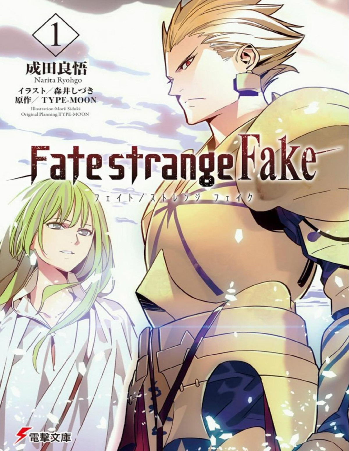 Fatestrange Fake 1 Ryohgo Narita