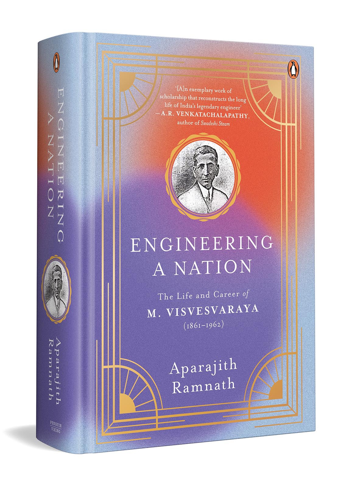 Engineering A Nation New Aparajith Ramnath
