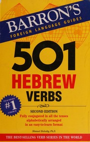 501 Hebrew Verbs Fully Conjugated In All Tenses In A New Easytolearn Format Alphabetically Arranged By Root 2 Edition Bolozky