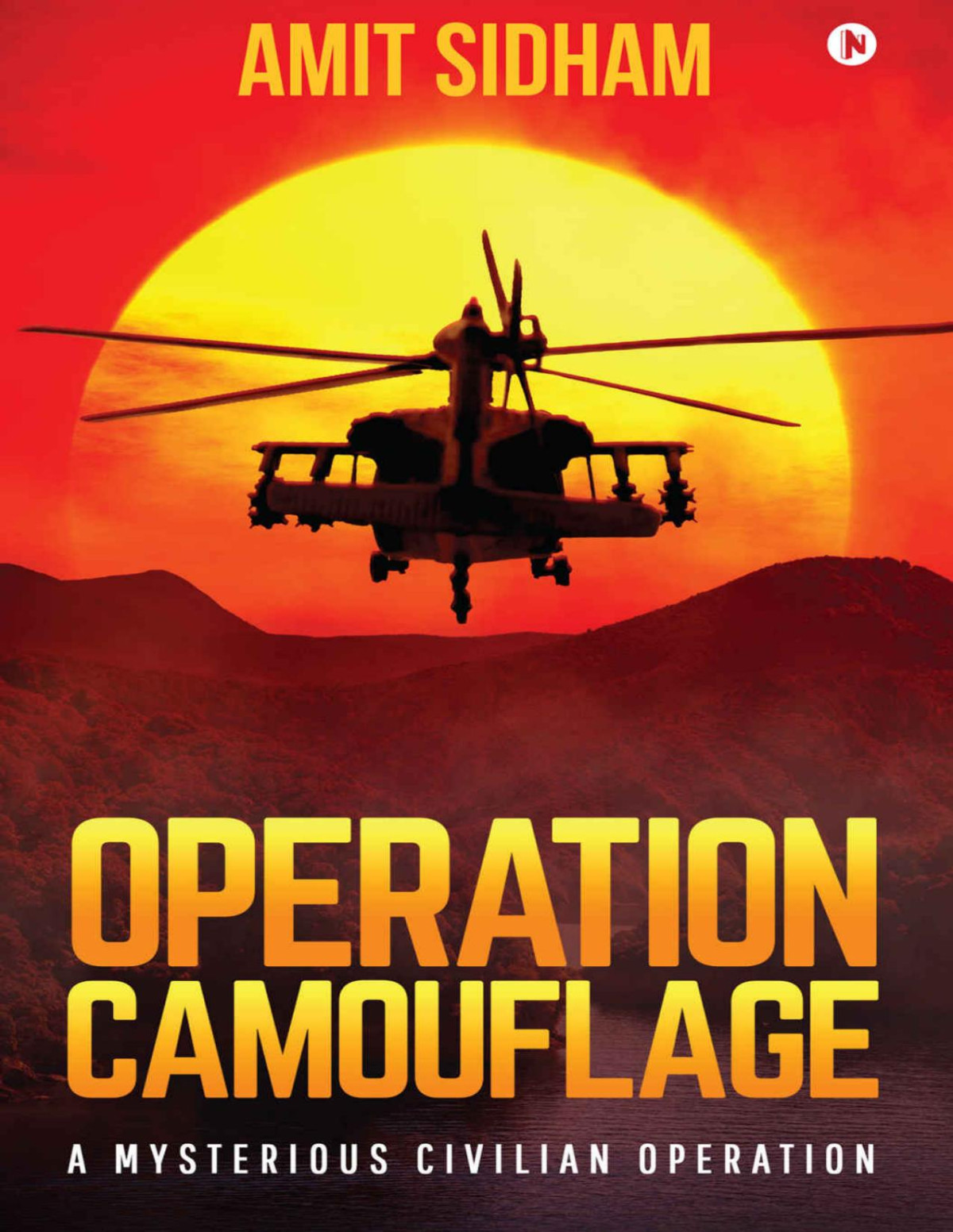 Operation Camouflage Amit Sidham