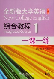Quan Xin Ban Da Xue Ying Yu Di Er Ban Zong He Jiao Cheng Yi Ke Yi Lian 1 全新版大学英语第二版综合教程一课一练 专著 2 Ban 陈洁