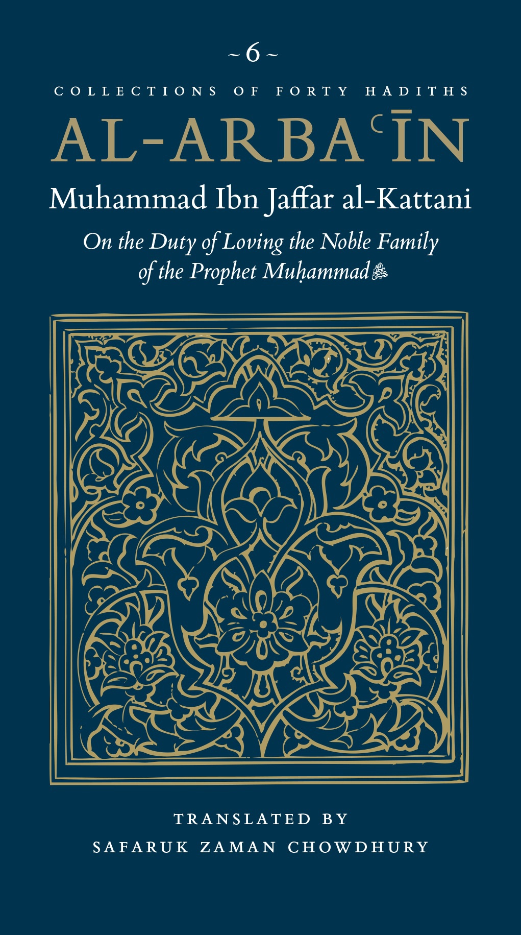 Alarbaīn Collection Of Forty ḥadīths On The Duty Of Having Love For The Noble Family Of The Prophetصلى الله عليه وسلم Alarbain Collections Of Forty Hadiths Muhammad Ibn Jafar Alkattani