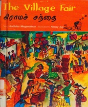 The Village Fair Graamatthu Sandhai Radhika Meganathan Nancy Raj