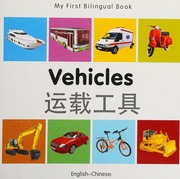 Vehicles Yun Zai Gong Ju Englishchinese Vehichles 运载工具 Englishchinese First Englishchinese Edition Seferiadis