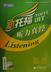 Xin Tuo Fu Ting Li Zhen Jing Toefl Ibt Listenng 新托福听力真经 Toefl Ibt Listenng 高明熙
