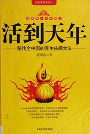 X6d3bx5230x5929x5e74 X79d8x4f20x5168x4e2dx56fdx7684x517bx751fx795bx75c5x5927x6cd5 Unknown