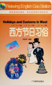 Xi Fang Jie Ri Xi Su Holidays And Customs In West 西方节日习俗 Holidays And Customs In West Di 1 Ban He