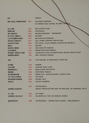 Xefirotarch Excessive Ji Du Jian Zhu Xefirotarch Excessive 极度建筑 Diaz Alonso