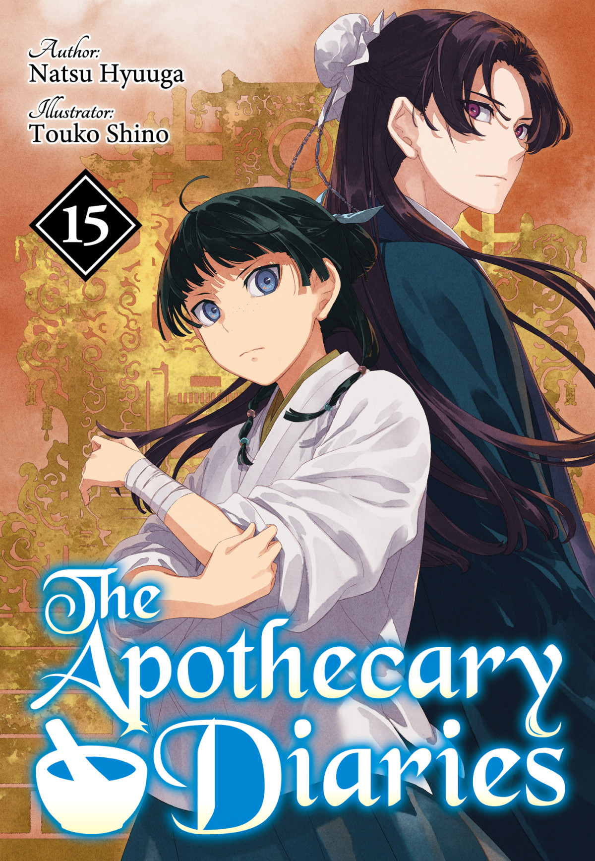 The Apothecary Diaries Volume 15 Light Novel Natsu Hyuuga