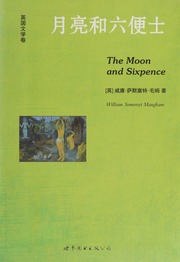 Yue Liang He Liu Bian Shi The Moon And Sixpence 月亮和六便士 The Moon And Sixpence Di 1 Ban Maomu