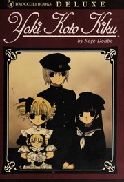 Yoki Koto Kiku None Koge Donbo None Yamashita Satsuki Yokomizo