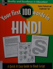 Your First 100 Words In Hindi A Quick And Easy Guide To Hindi Script Wightwick