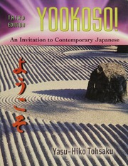 Yookoso An Invitation To Contemporary Japanese Yokoso 3rd Ed Tohsaku