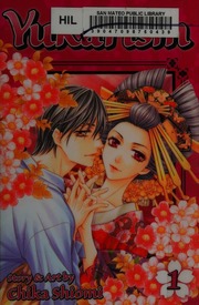 Yukarism 1 Shojo Beat Ed Shiomi Chika