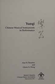 Yueqi Chinese Musical Instruments In Performance Thrasher Alan R Alan Robert