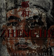 Zheng He Tracing The Epic Voyages Of Chinas Greatest Explorer Zheng He Tracing The Epic Voyages Of Chinas Greatest Explorer 鄭和 Yamashita