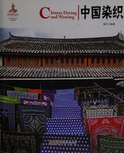 Zhongguo Ran Zhi Chinese Dyeing And Weaving 中国染织 Chinese Dyeing And Weaving Di 1 Ban Tong