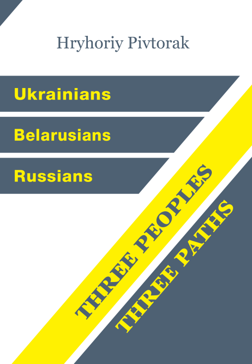 Ukrainians Belarusians Russians Three Peoples Three Paths Hryhoriy Pivtorak