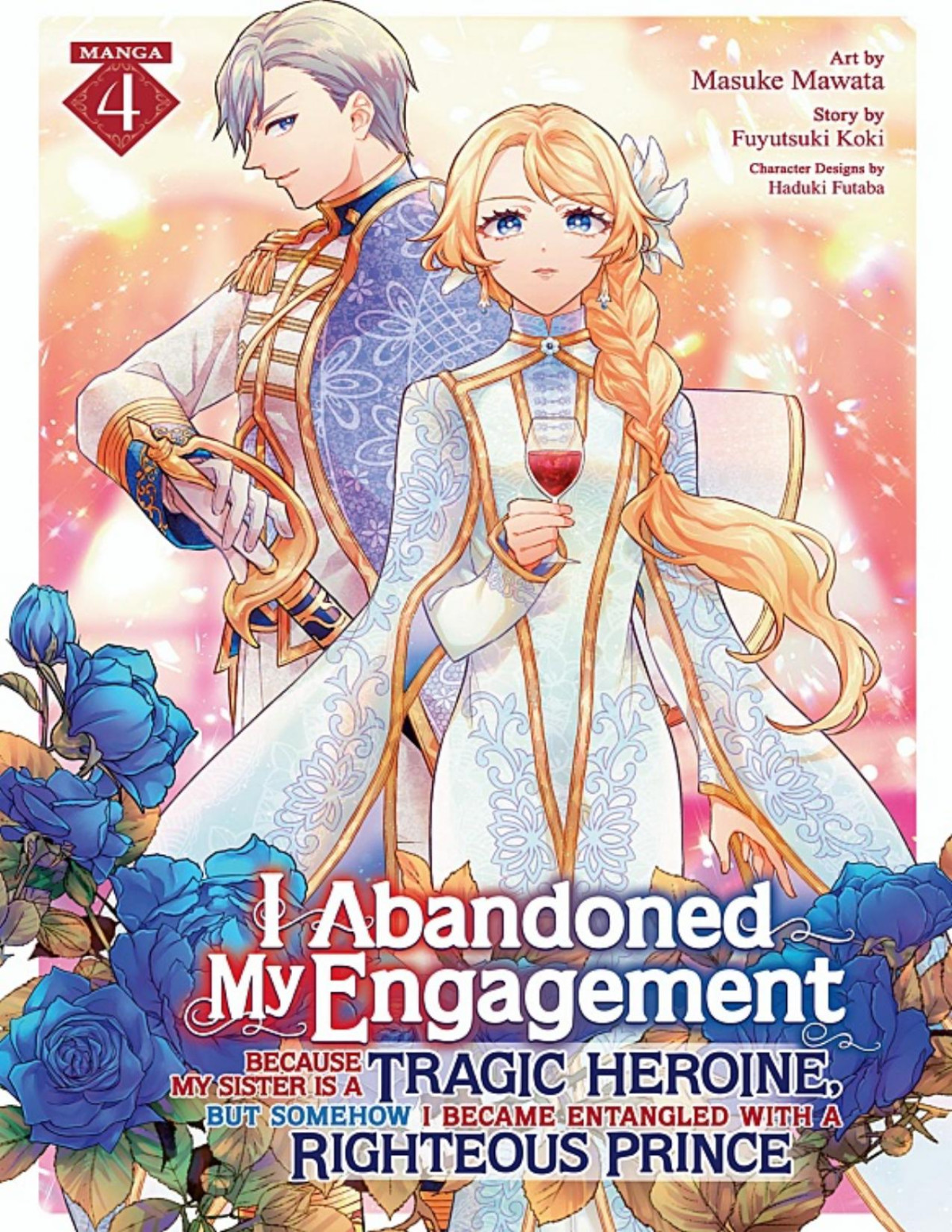 I Abandoned My Engagement Because My Sister Is A Tragic Heroine But Somehow I Became Entangled With A Righteous Prince Volume 4 Kindle Masuke Mawata Illustrator