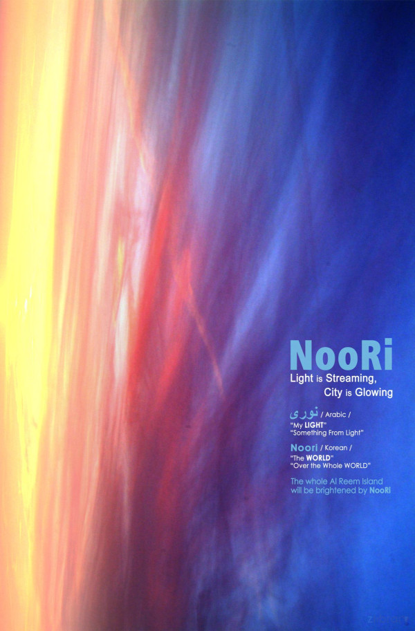Kunwon Architectsnoori Residential Development At Plot 4 Plot No Rt4c5c1617 Al Reem Lsland Abu Dhabi Uae Kunwon Architects
