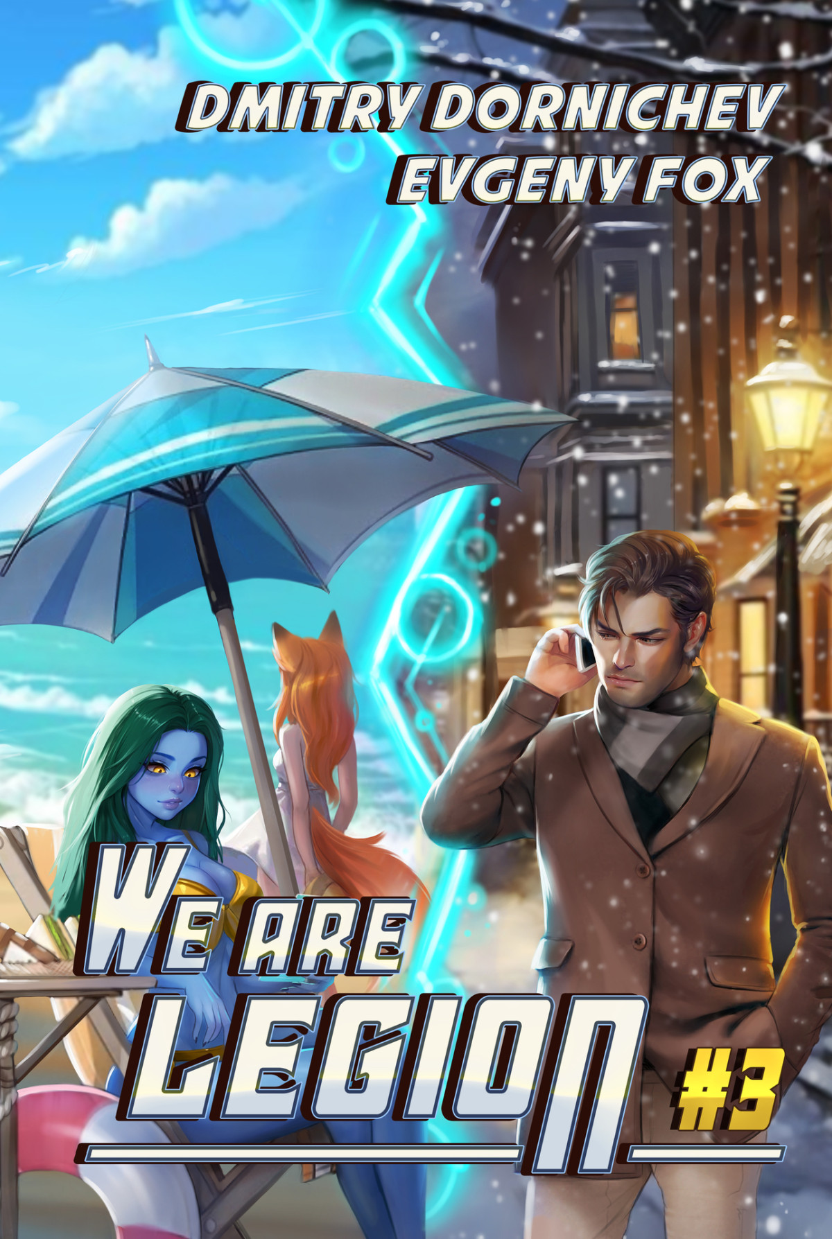 We Are Legion Book 3 A Realrpg Action Adventure Series Dmitry Dornichev