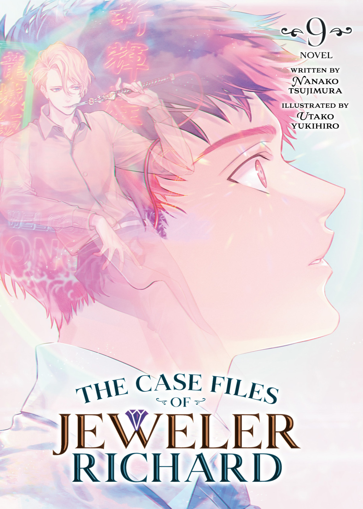 The Case Files Of Jeweler Richard Volume 9 Nanako Tsujimura