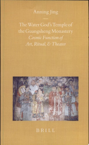 The Water Gods Temple Of The Guangsheng Monastery Cosmic Function Of Art Ritual And Theater Anning Jing