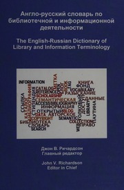 Anglorusskii Slovarʹ Po Bibliotechnoi I Informatsionnoi Deiatelʹnosti англорусский словарь по библиотечной и информационной деятельности 2nd Ed сукиасян