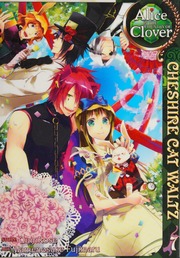 Alice In The Country Of Clover Cheshire Cat Waltz 7 Quinrose Firm