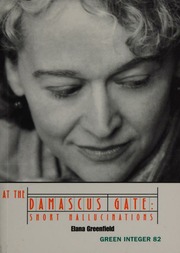 At The Damascus Gate Short Hallucinations Greenfield Elana Green Integer Firm