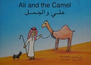 Ali And The Camel Race Gabriel Fay Cobb Tim