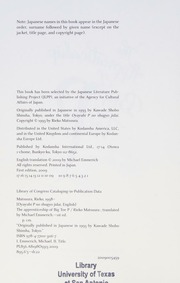 The Apprenticeship Of Big Toe P A Novel 1st Ed Matsuura Rieko