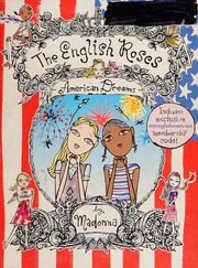 American Dreams 1st Ed Madonna 1958 Gomez Rebecca Fulvimari