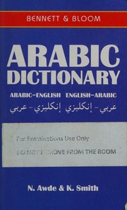 Arabic Dictionary Awde Nicholas 1961 Smith K