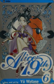 Alice 19th Volume 6 Blindness Shôjo Ed Watase Yu Caselman